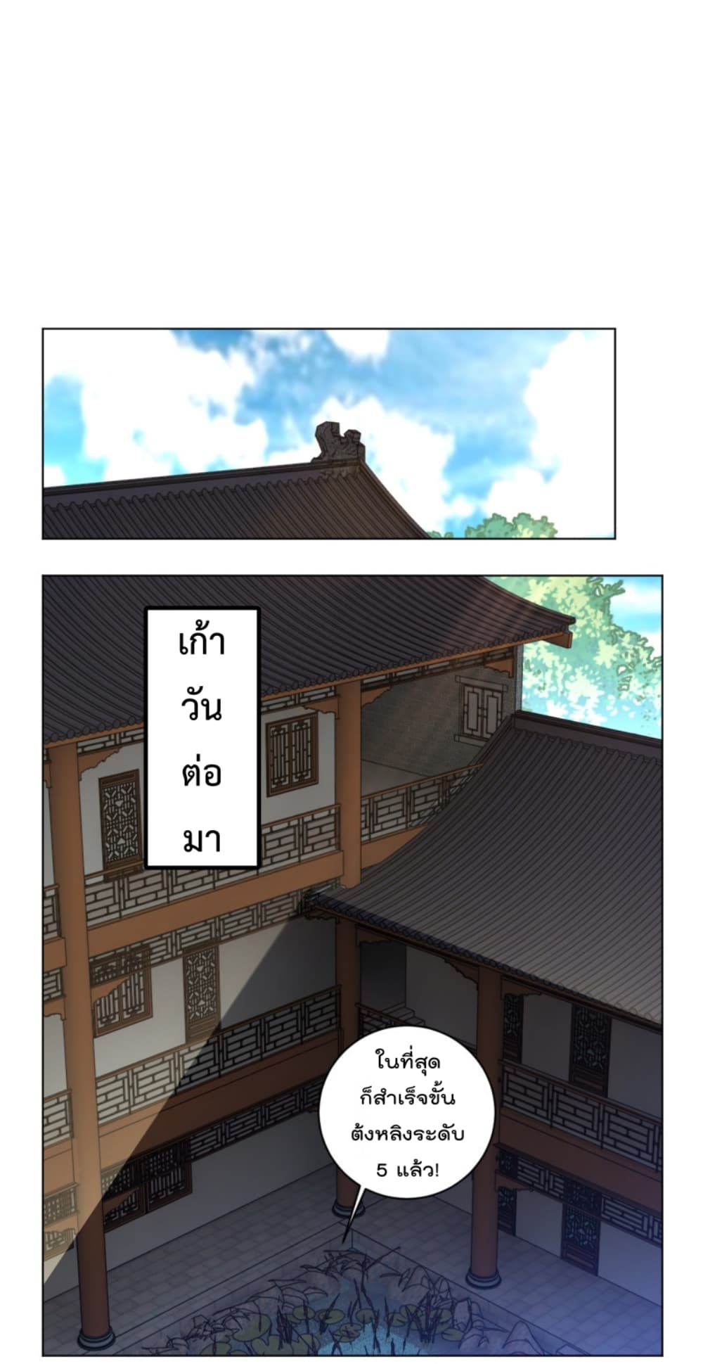 เธญเนเธฒเธเธกเธฑเธเธเธฐ เธเธฒเธฃเนเธ•เธนเธ