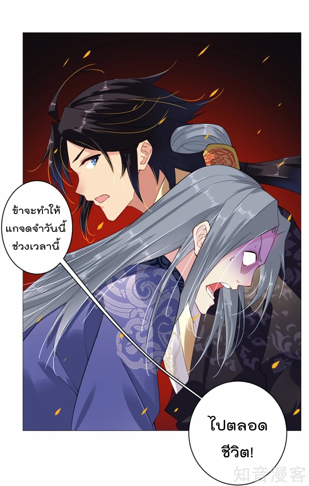 เธญเนเธฒเธเธกเธฑเธเธเธฐ เธเธฒเธฃเนเธ•เธนเธ