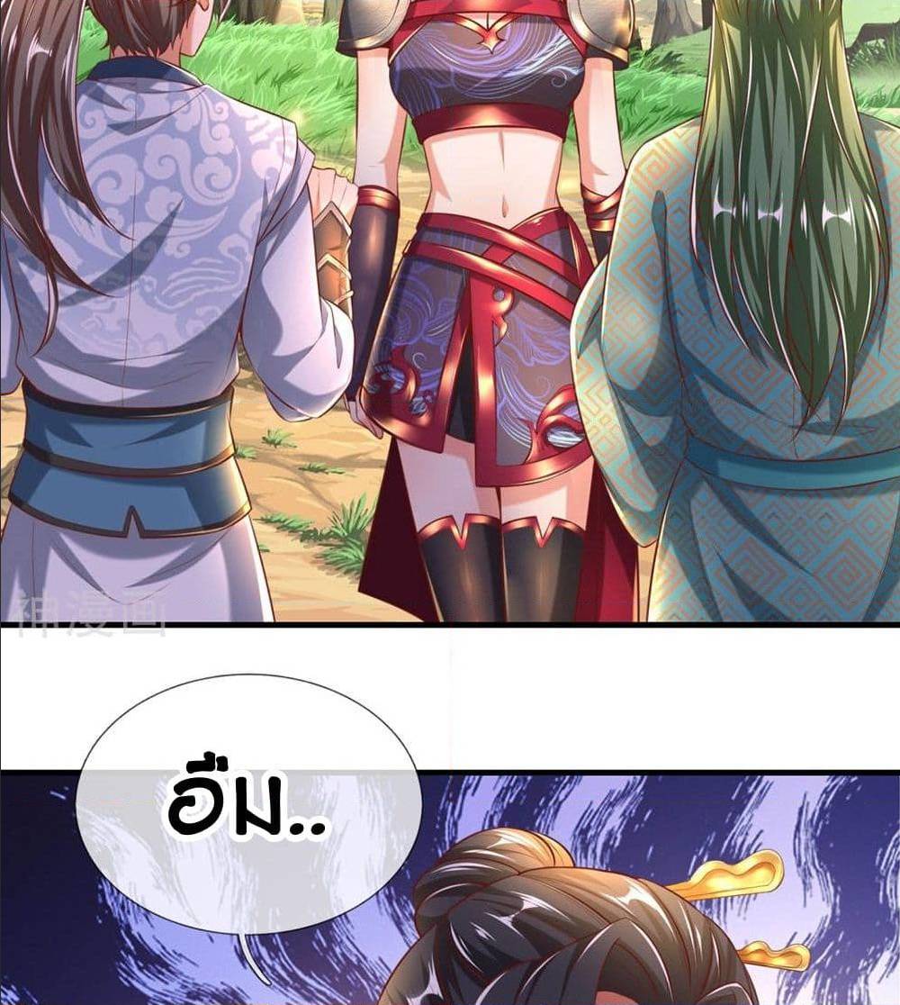 à¸­à¹ˆà¸²à¸™à¸¡à¸±à¸‡à¸‡à¸°