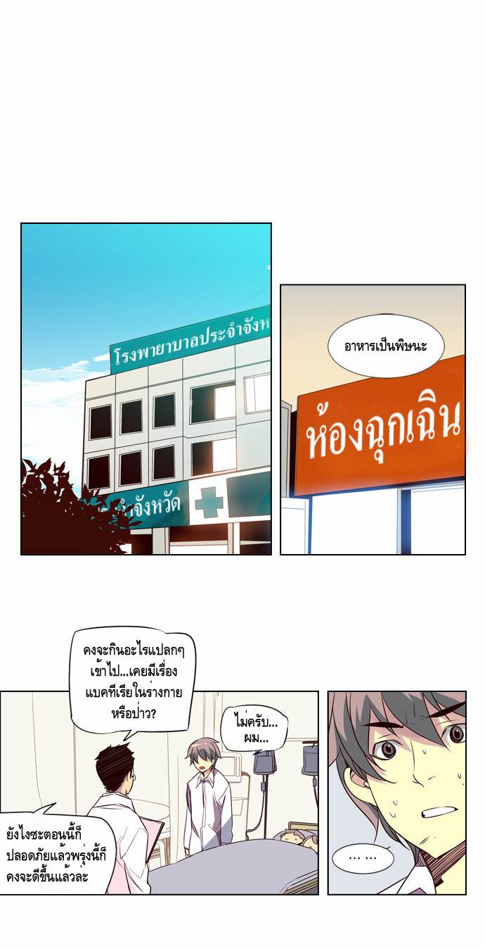 à¸­à¹ˆà¸²à¸™ Girls of the Wildâ€™s