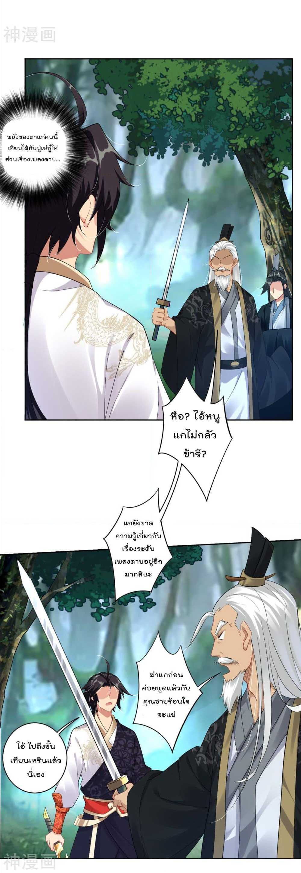 เธญเนเธฒเธเธกเธฑเธเธเธฐ เธเธฒเธฃเนเธ•เธนเธ