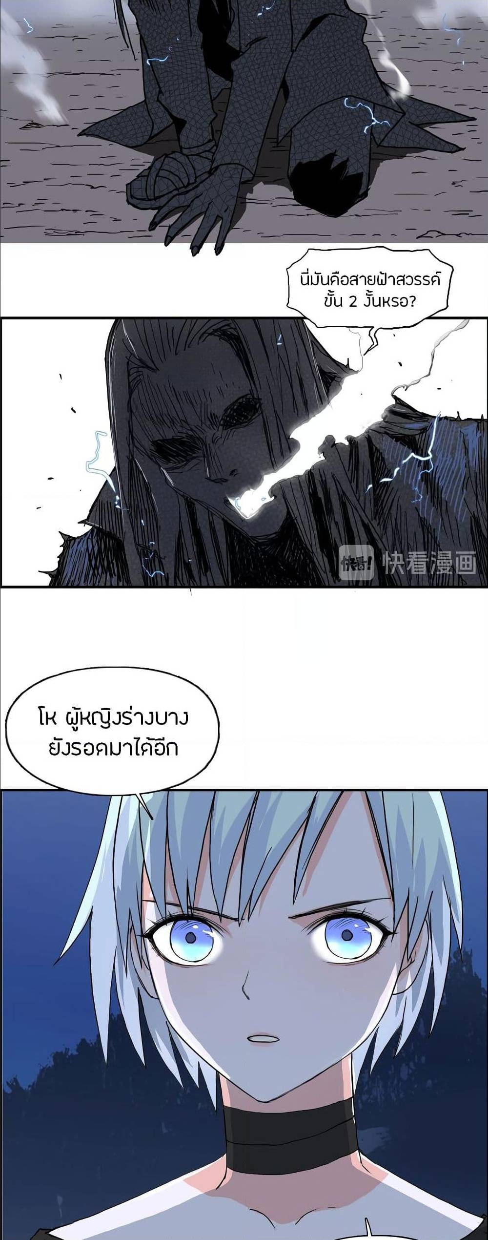 à¸­à¹ˆà¸²à¸™ Super Cube