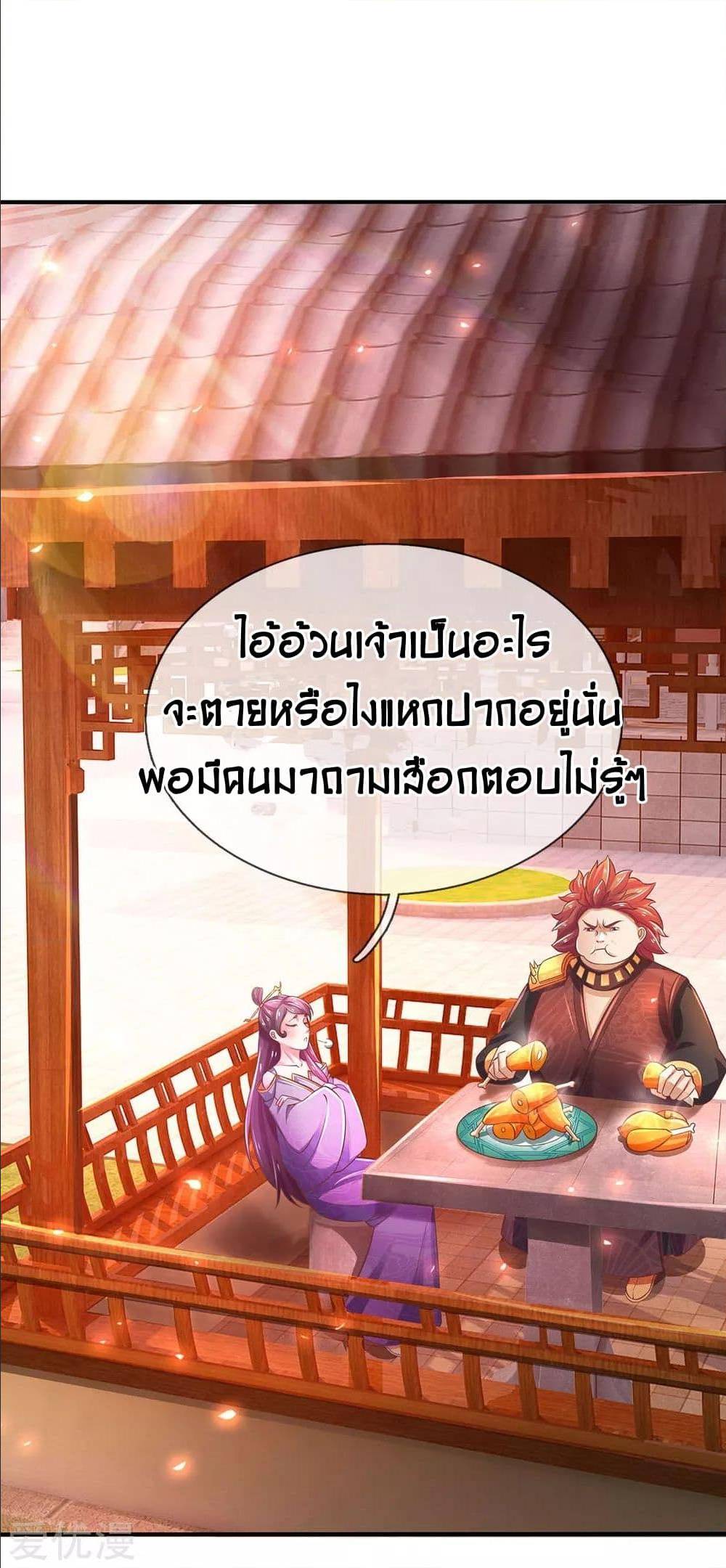 à¸­à¹ˆà¸²à¸™à¸¡à¸±à¸‡à¸‡à¸°