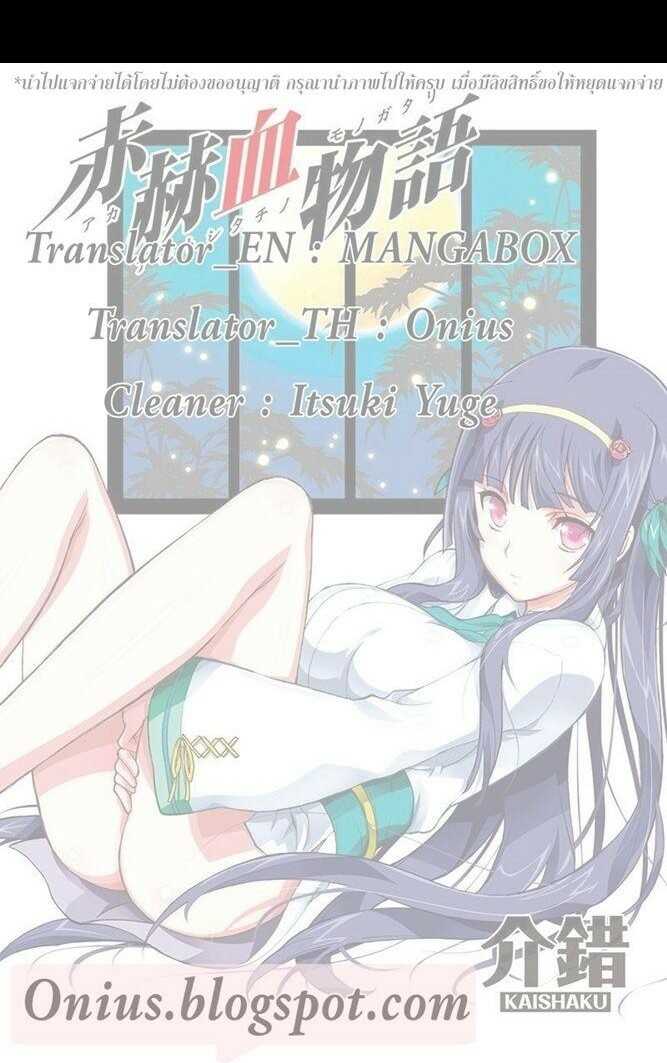 à¸à¹ˆà¸²à¸™à¸¡à¸±à¸‡à¸‡à¸° à¸à¸²à¸£à¹Œà¸•ูน