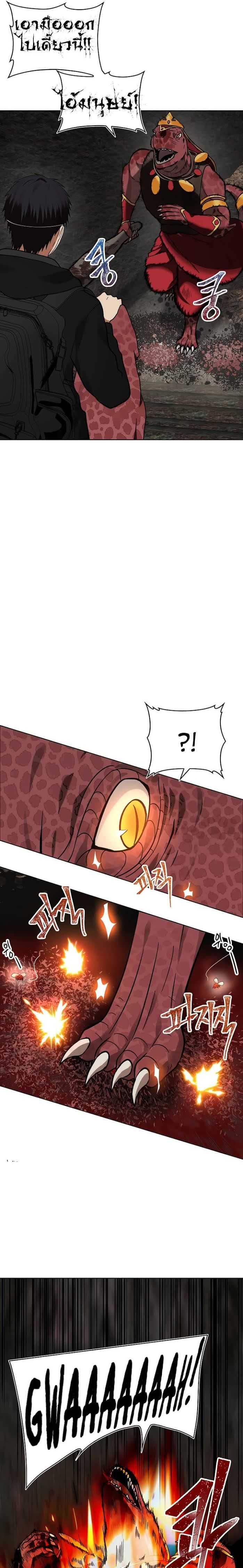 à¸­à¹ˆà¸²à¸™à¸¡à¸±à¸‡à¸‡à¸° à¸à¸²à¸£à¹Œà¸•à¸¹à¸™