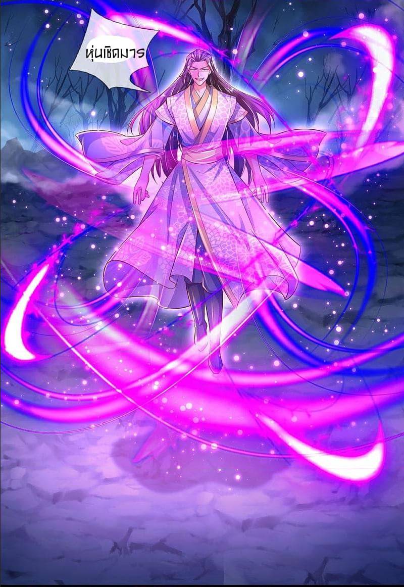 à¸­à¹ˆà¸²à¸™à¸¡à¸±à¸‡à¸‡à¸°