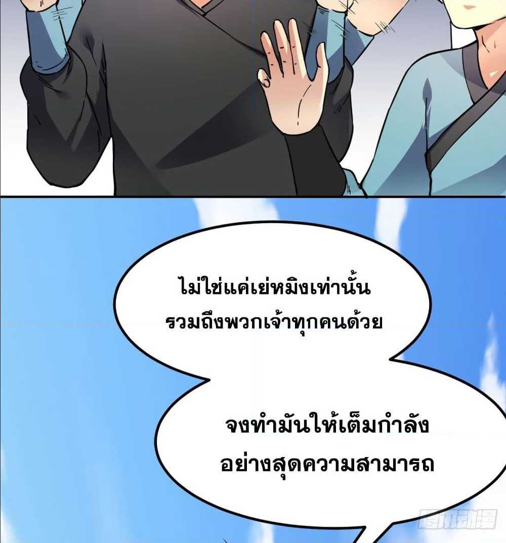 เธญเนเธฒเธเธเธฒเธฃเนเธ•เธนเธ เธกเธฑเธเธเธฐ