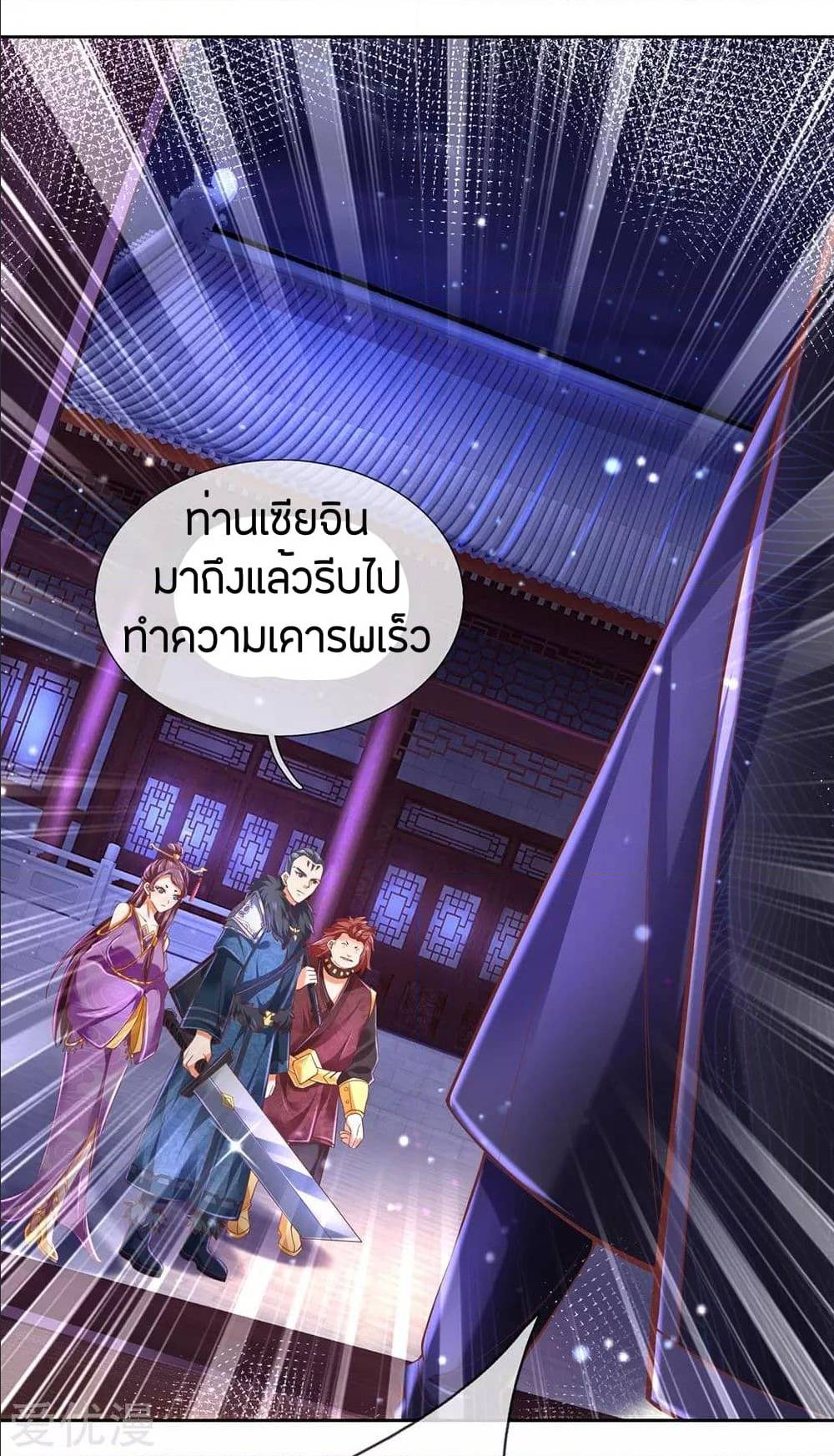 à¸­à¹ˆà¸²à¸™à¸¡à¸±à¸‡à¸‡à¸°