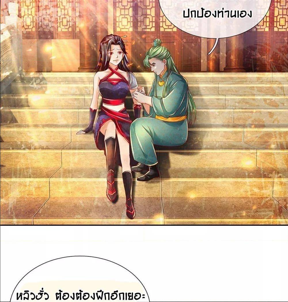 à¸­à¹ˆà¸²à¸™à¸¡à¸±à¸‡à¸‡à¸°