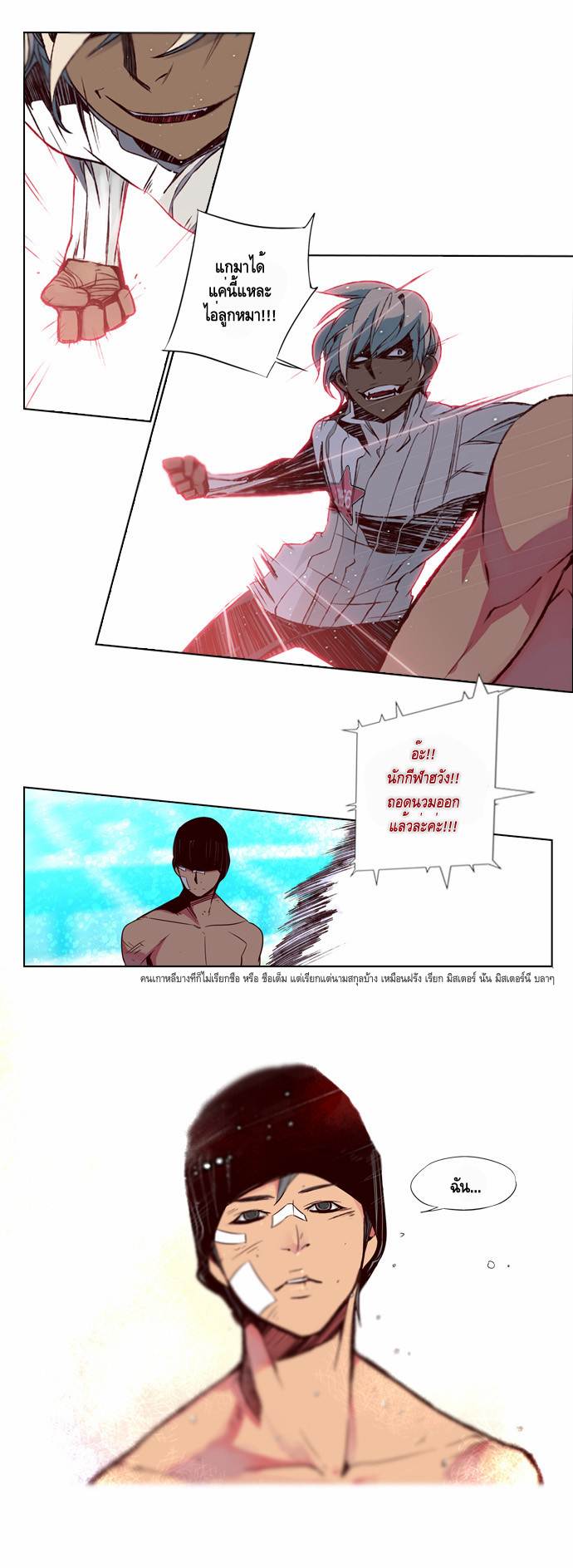 à¸­à¹ˆà¸²à¸™ Girls of the Wildâ€™s