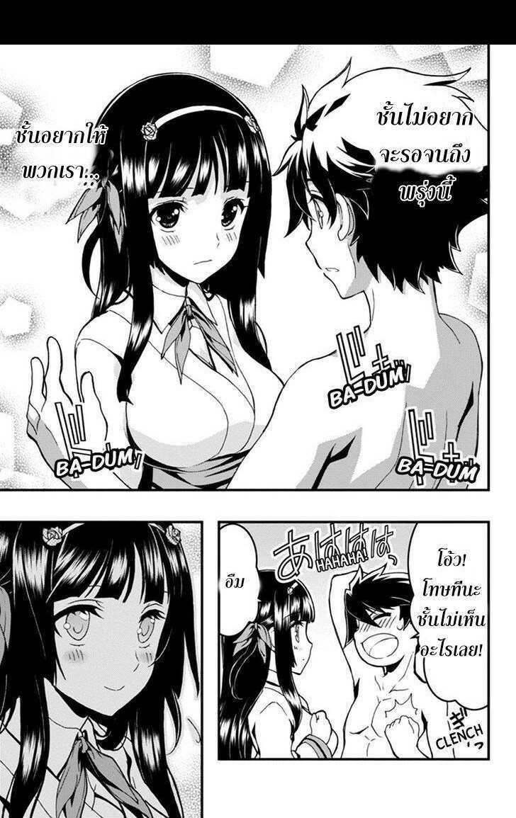 à¸­à¹ˆà¸²à¸™à¸¡à¸±à¸‡à¸‡à¸° à¸à¸²à¸£à¹Œà¸•à¸¹à¸™