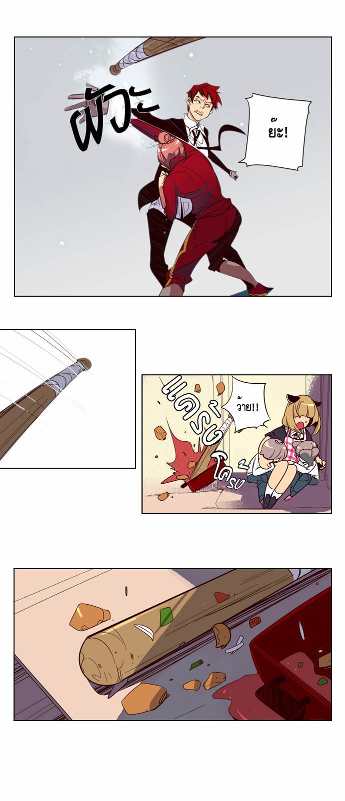 à¸­à¹ˆà¸²à¸™ Girls of the Wildâ€™s