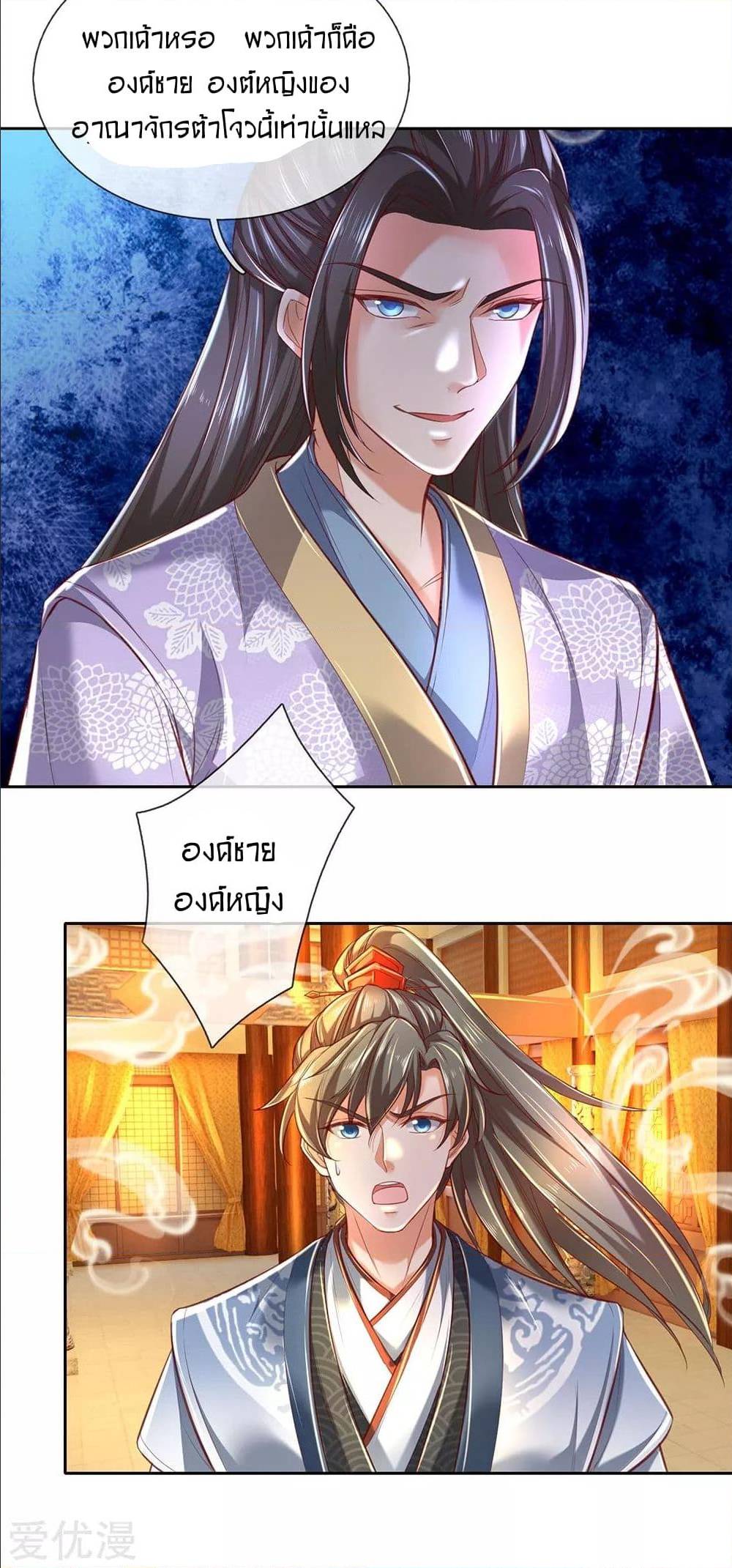 à¸­à¹ˆà¸²à¸™à¸¡à¸±à¸‡à¸‡à¸°