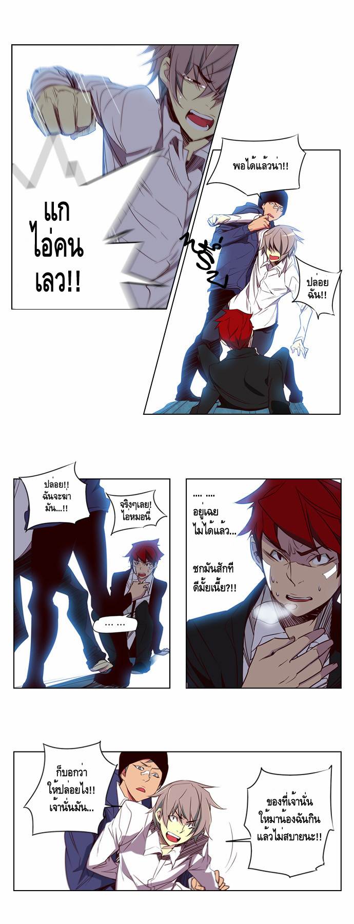 à¸­à¹ˆà¸²à¸™ Girls of the Wildâ€™s