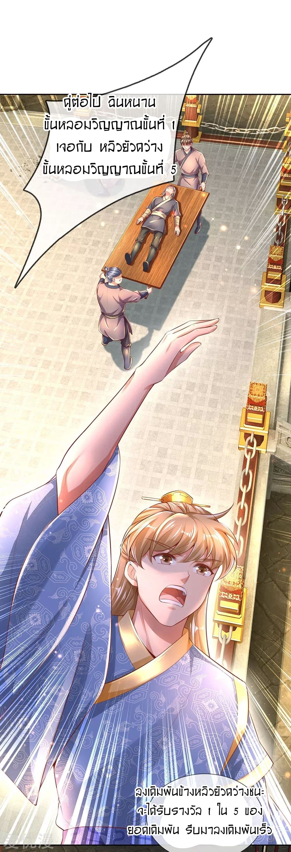 à¸­à¹ˆà¸²à¸™à¸¡à¸±à¸‡à¸‡à¸°