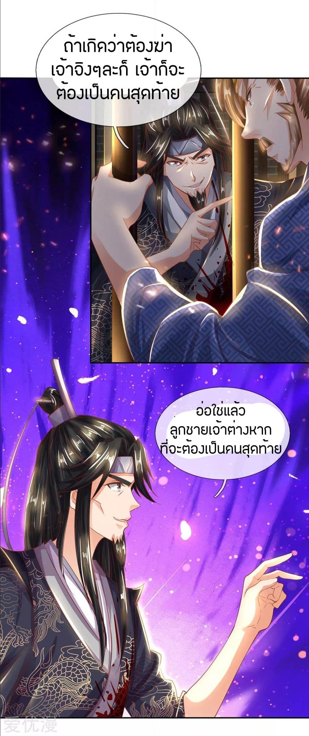 à¸­à¹ˆà¸²à¸™à¸¡à¸±à¸‡à¸‡à¸°
