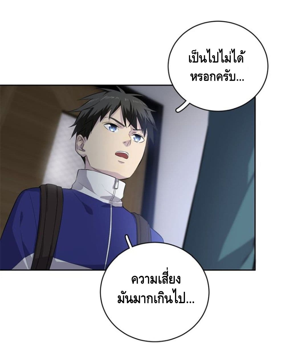 à¸­à¹ˆà¸²à¸™à¸¡à¸±à¸‡à¸‡à¸° à¸à¸²à¸£à¹Œà¸•à¸¹à¸™