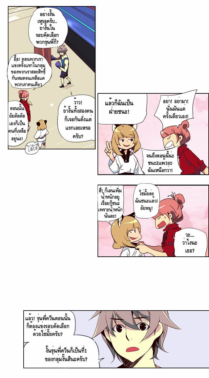 à¸­à¹ˆà¸²à¸™ Girls of the Wildâ€™s