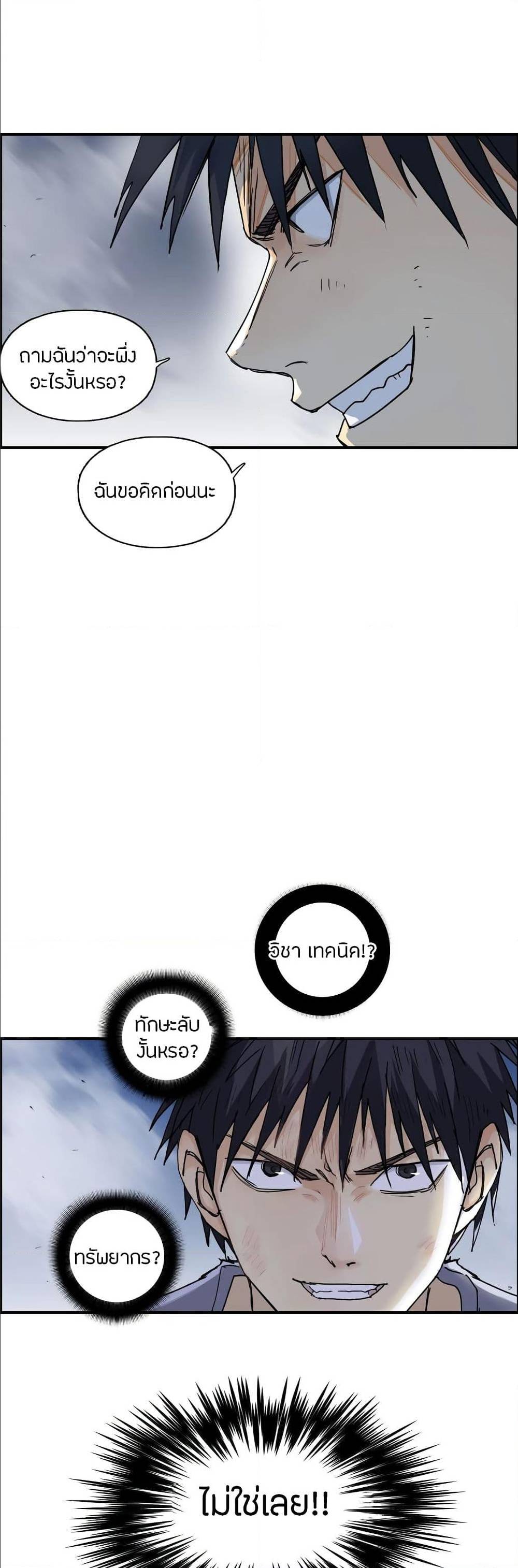 à¸­à¹ˆà¸²à¸™ Super Cube
