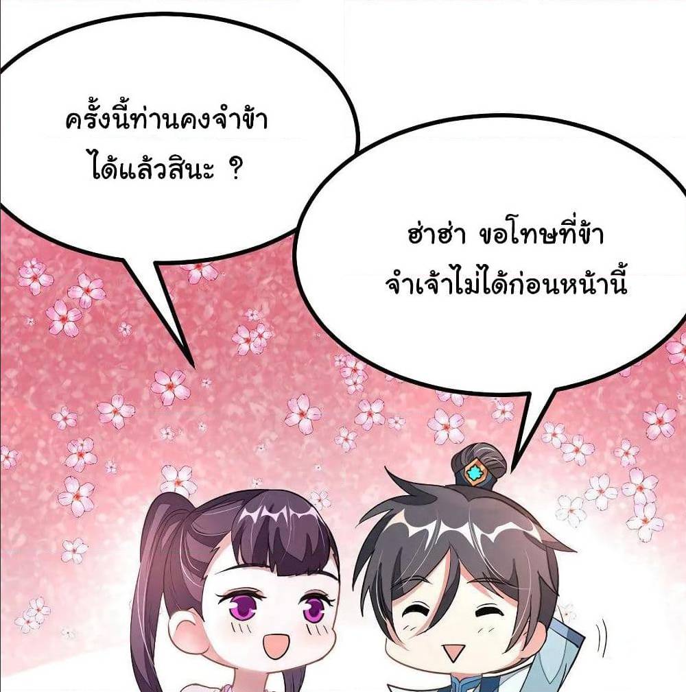 เธญเนเธฒเธ Nine Sun God King