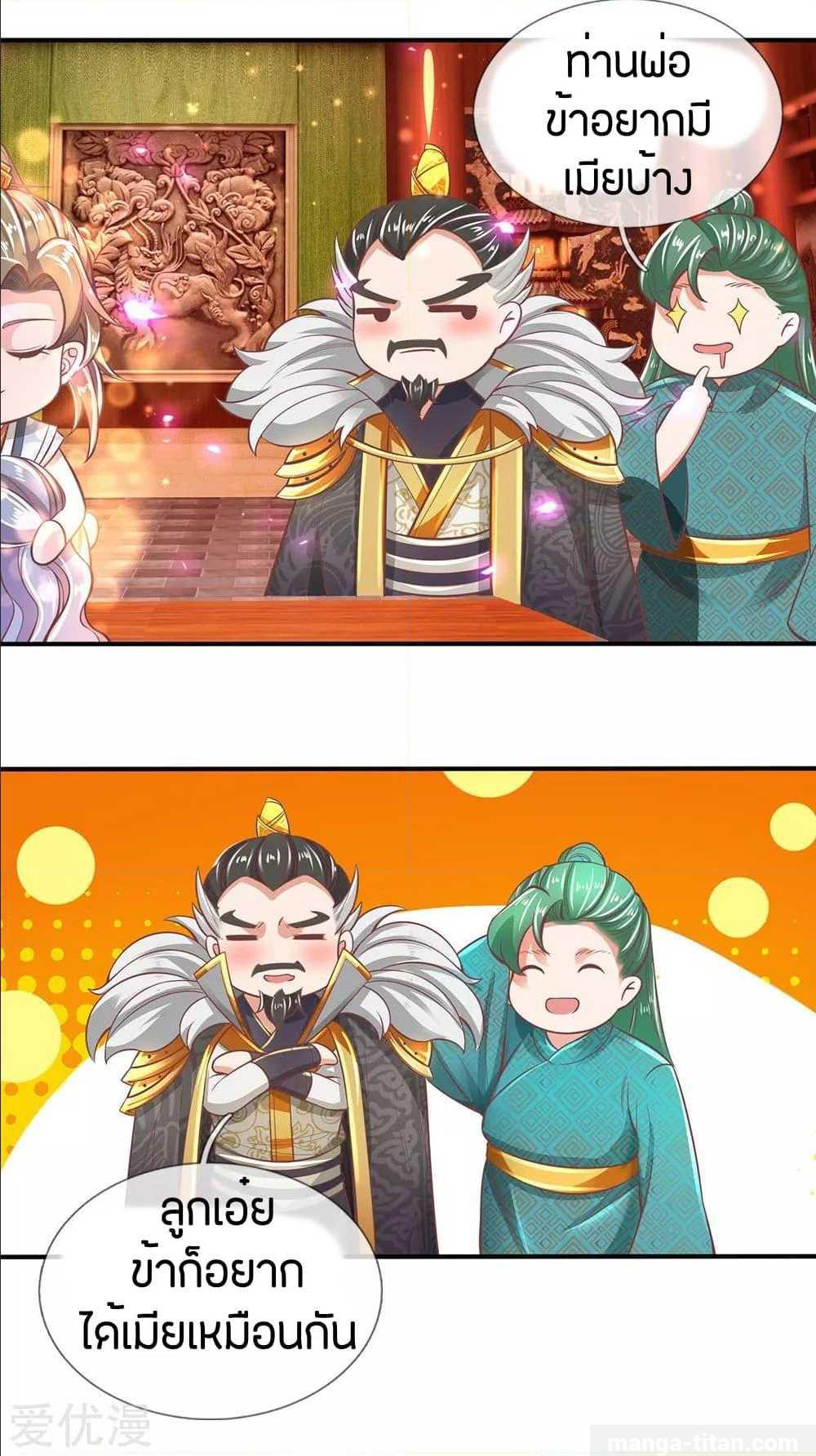 à¸­à¹ˆà¸²à¸™à¸¡à¸±à¸‡à¸‡à¸°