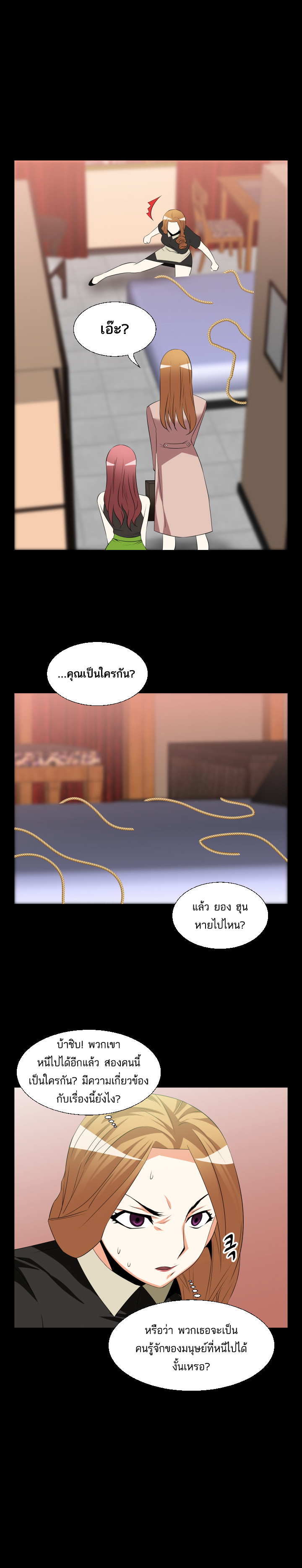à¸­à¹ˆà¸²à¸™ Love Parameter
