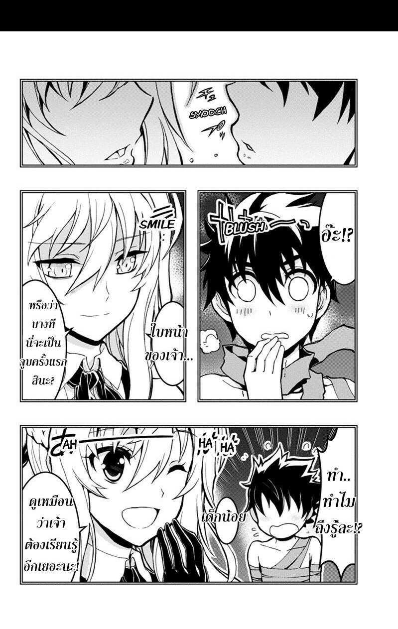 à¸à¹ˆà¸²à¸™à¸¡à¸±à¸‡à¸‡à¸° à¸à¸²à¸£à¹Œà¸•ูน