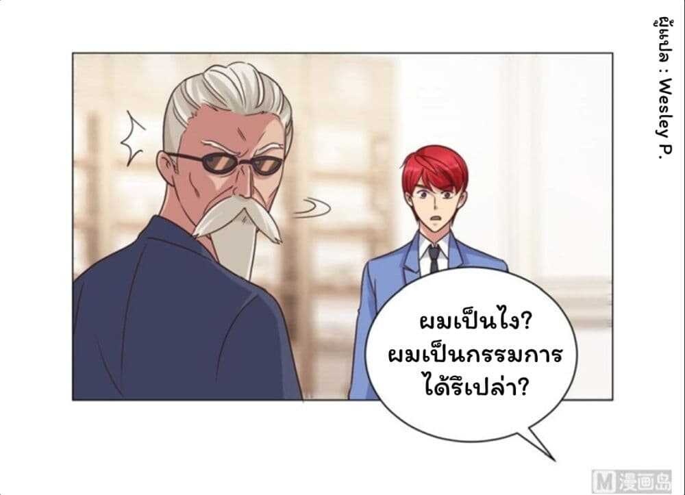 เธญเนเธฒเธ Metropolitan Supremacy System