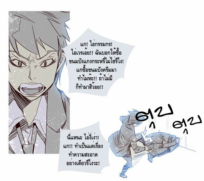 à¸­à¹ˆà¸²à¸™ Girls of the Wildâ€™s