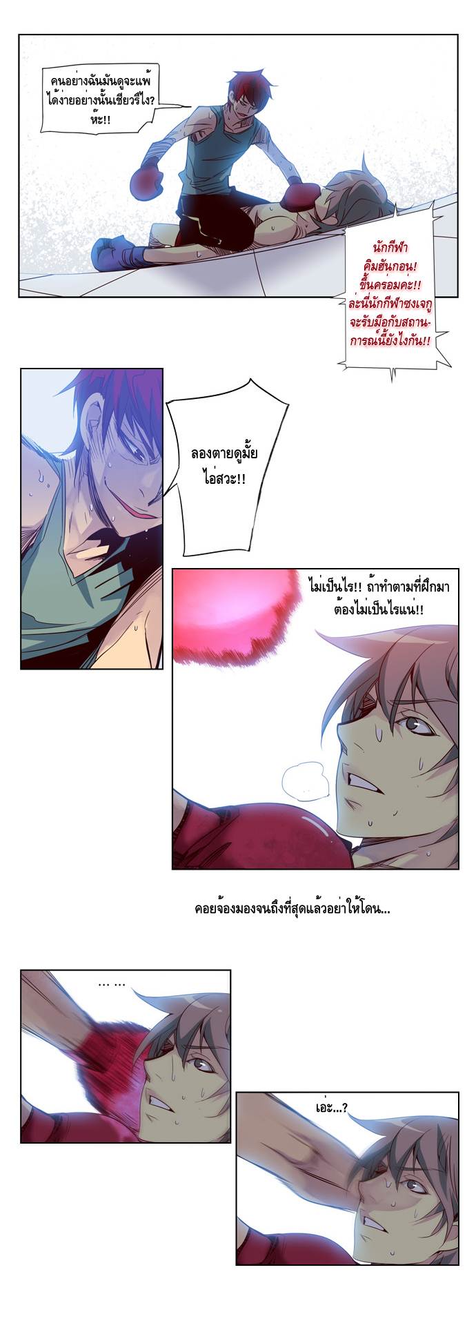 à¸­à¹ˆà¸²à¸™ Girls of the Wildâ€™s