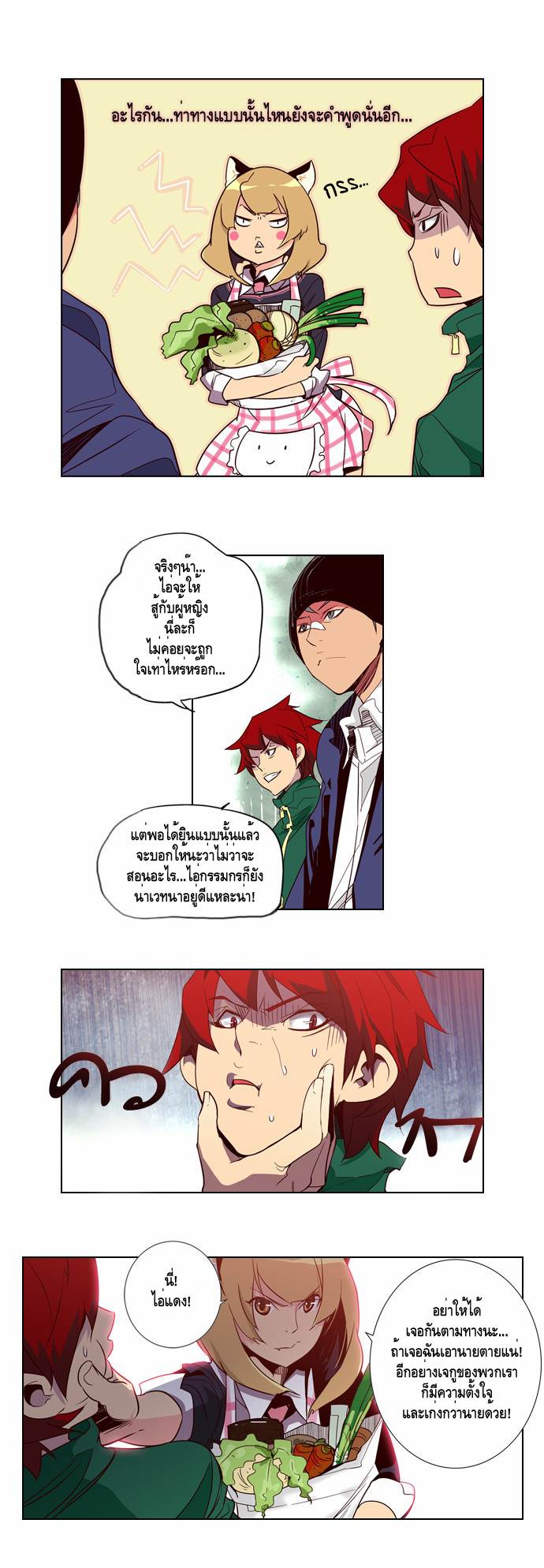 à¸­à¹ˆà¸²à¸™ Girls of the Wildâ€™s