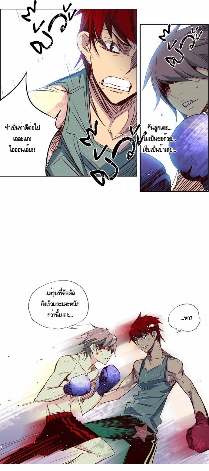 à¸­à¹ˆà¸²à¸™ Girls of the Wildâ€™s