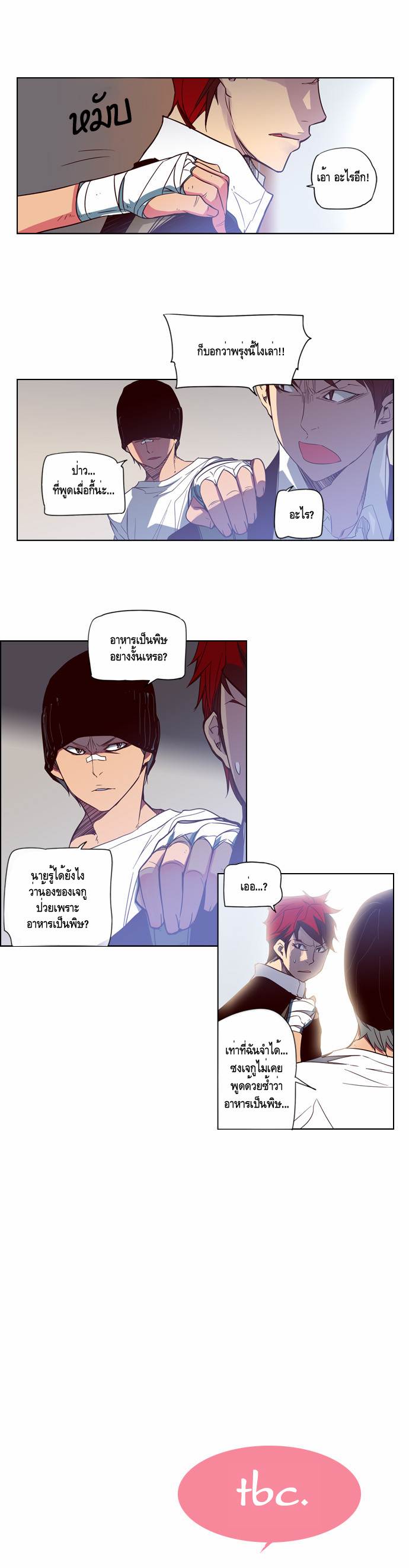 à¸­à¹ˆà¸²à¸™ Girls of the Wildâ€™s