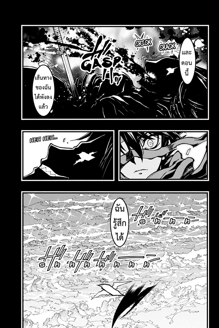 à¸­à¹ˆà¸²à¸™à¸¡à¸±à¸‡à¸‡à¸° à¸à¸²à¸£à¹Œà¸•à¸¹à¸™