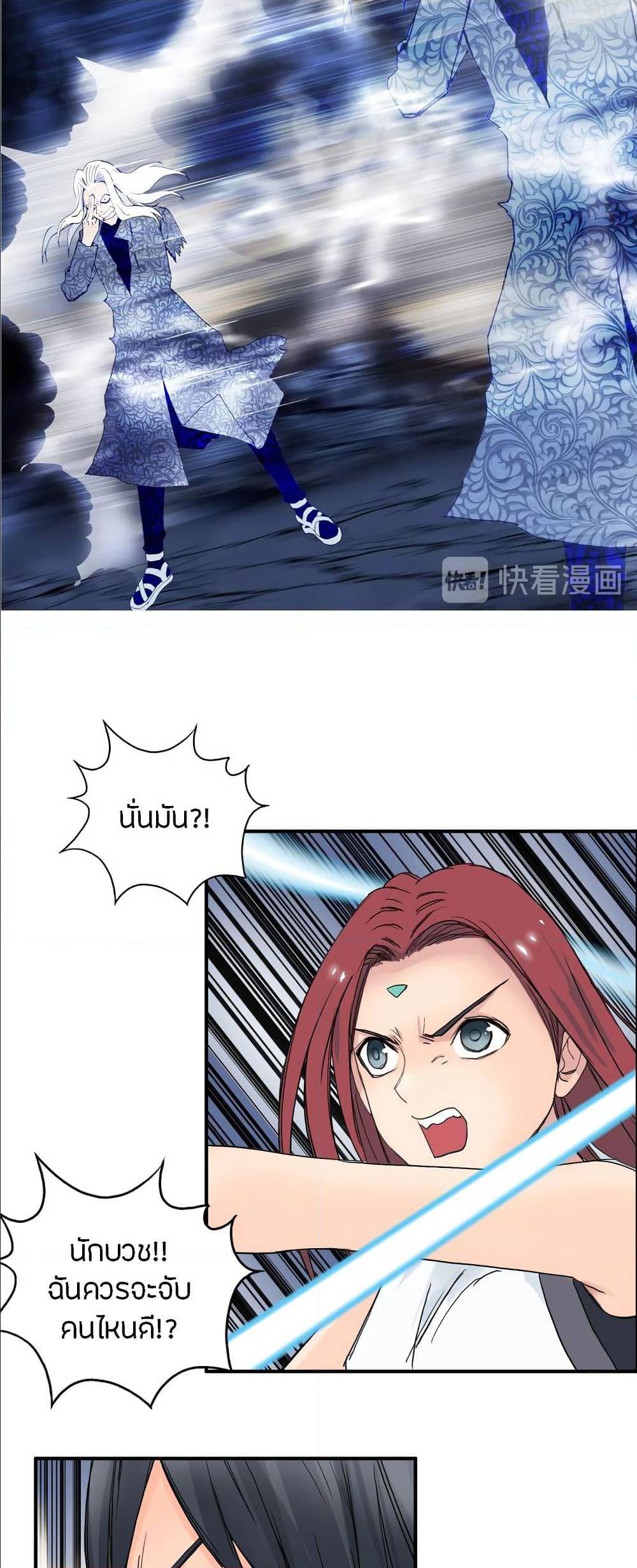 à¸­à¹ˆà¸²à¸™ Super Cube