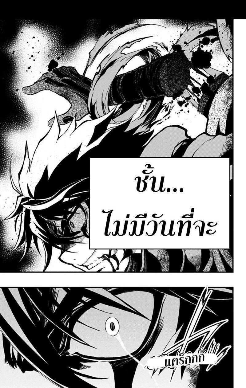 à¸­à¹ˆà¸²à¸™à¸¡à¸±à¸‡à¸‡à¸° à¸à¸²à¸£à¹Œà¸•à¸¹à¸™