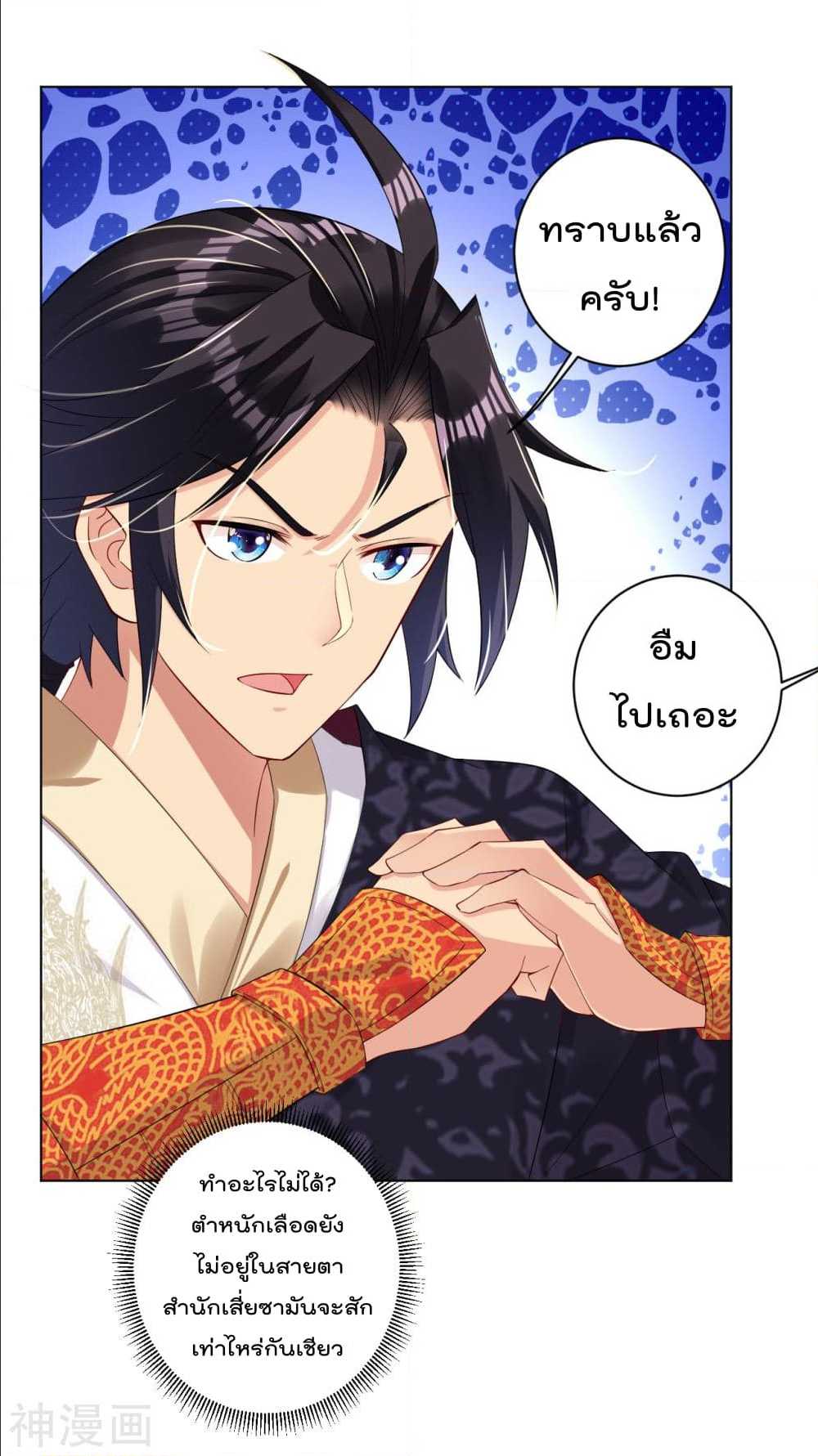 เธญเนเธฒเธเธกเธฑเธเธเธฐ เธเธฒเธฃเนเธ•เธนเธ