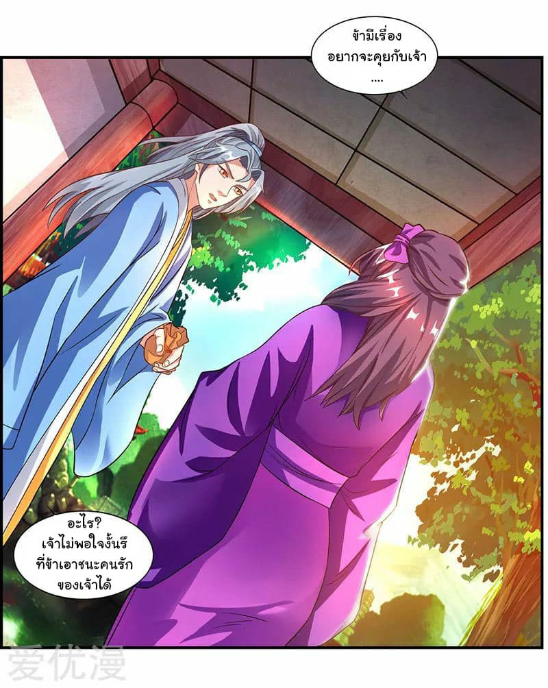 เธญเนเธฒเธReborn 80000 Years