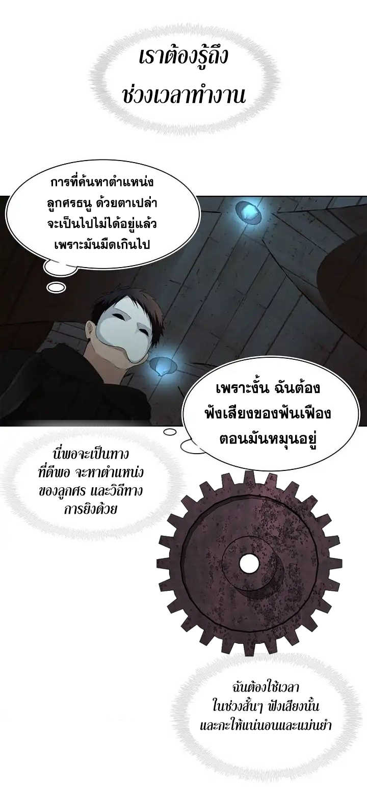 à¸­à¹ˆà¸²à¸™à¸¡à¸±à¸‡à¸‡à¸° à¸à¸²à¸£à¹Œà¸•à¸¹à¸™