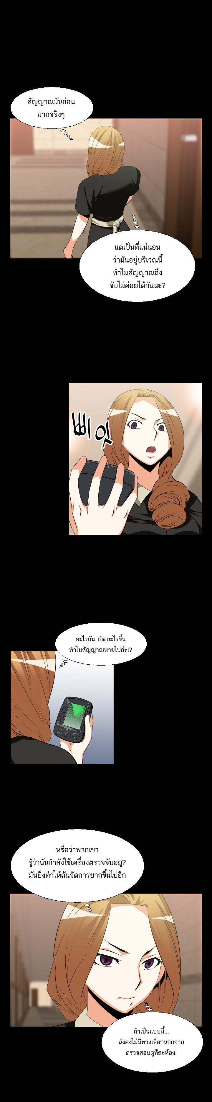 à¸­à¹ˆà¸²à¸™ Love Parameter