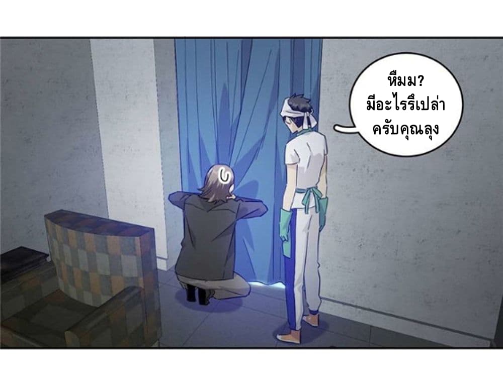 à¸­à¹ˆà¸²à¸™à¸¡à¸±à¸‡à¸‡à¸° à¸à¸²à¸£à¹Œà¸•à¸¹à¸™