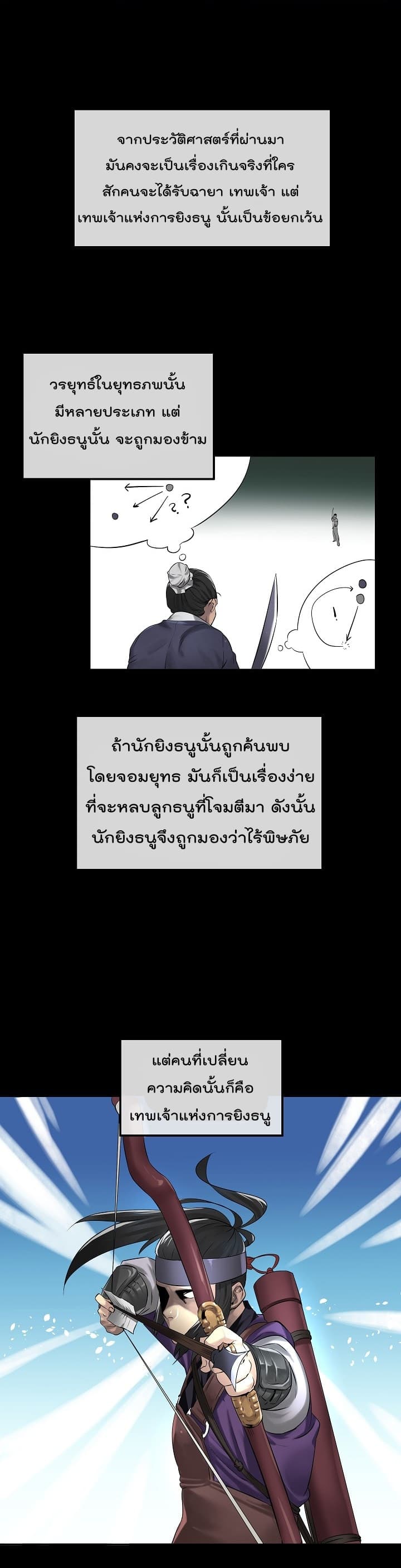 à¸­à¹ˆà¸²à¸™à¸¡à¸±à¸‡à¸‡à¸° à¸à¸²à¸£à¹Œà¸•à¸¹à¸™