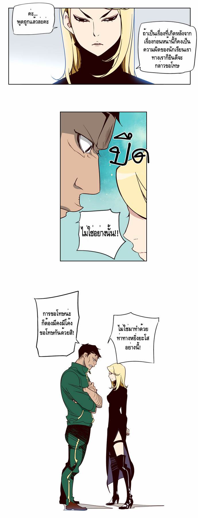 à¸­à¹ˆà¸²à¸™ Girls of the Wildâ€™s