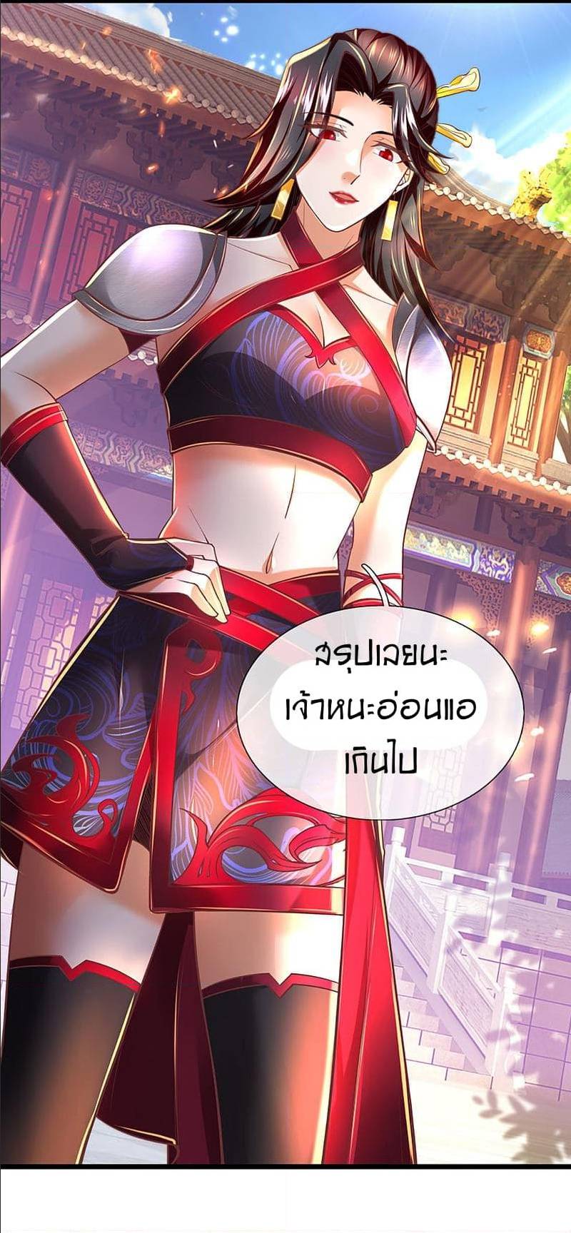 à¸­à¹ˆà¸²à¸™à¸¡à¸±à¸‡à¸‡à¸°