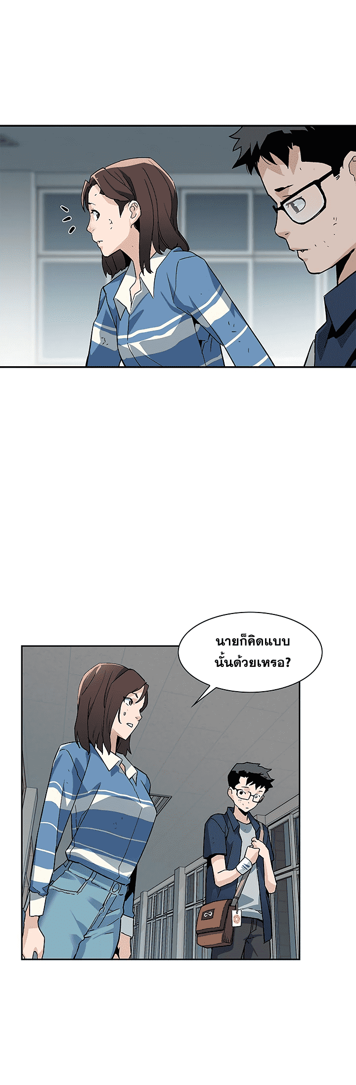 à¸­à¹ˆà¸²à¸™à¸¡à¸±à¸‡à¸‡à¸° à¸à¸²à¸£à¹Œà¸•à¸¹à¸™