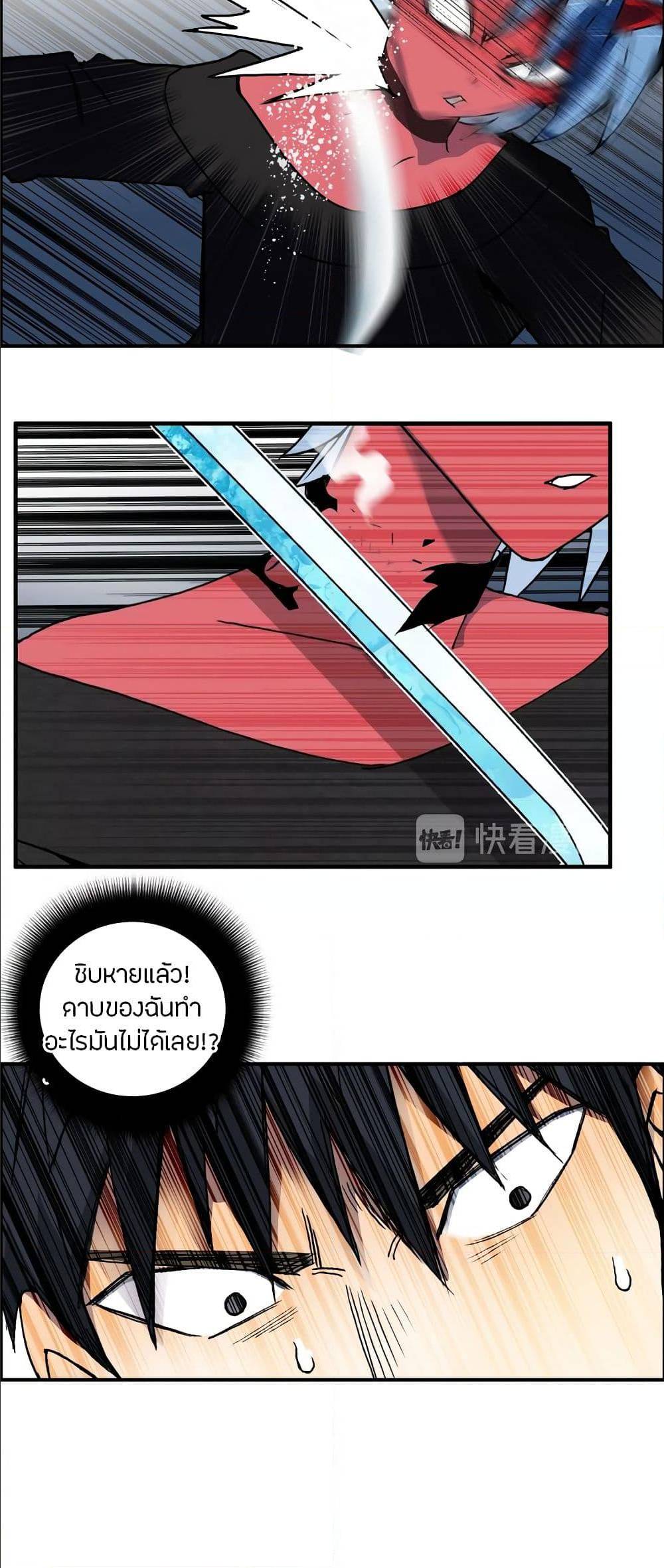 à¸­à¹ˆà¸²à¸™ Super Cube