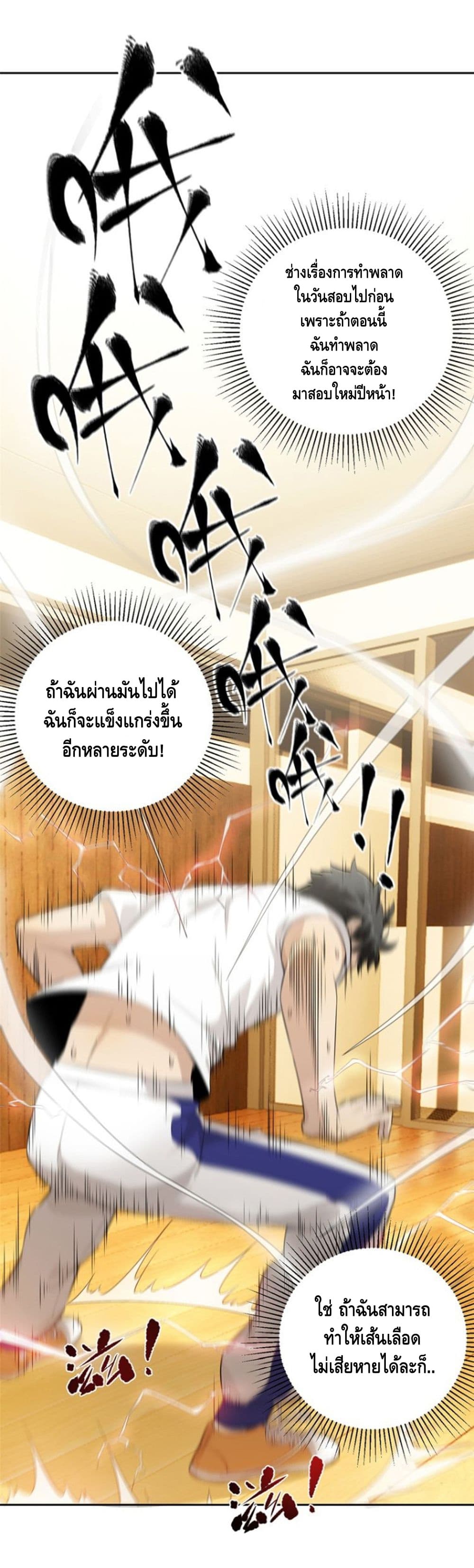à¸­à¹ˆà¸²à¸™à¸¡à¸±à¸‡à¸‡à¸° à¸à¸²à¸£à¹Œà¸•à¸¹à¸™