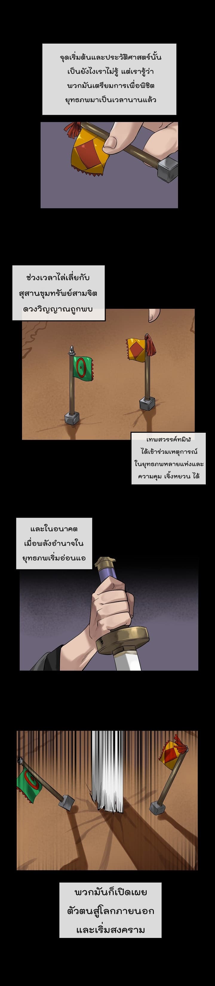 à¸­à¹ˆà¸²à¸™à¸¡à¸±à¸‡à¸‡à¸° à¸à¸²à¸£à¹Œà¸•à¸¹à¸™