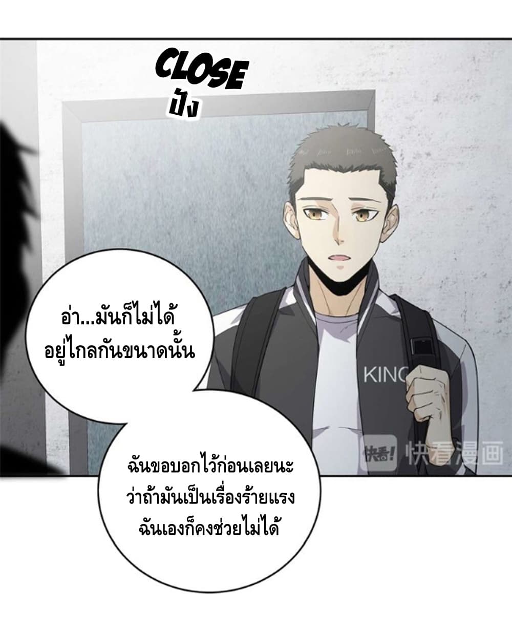 à¸­à¹ˆà¸²à¸™à¸¡à¸±à¸‡à¸‡à¸° à¸à¸²à¸£à¹Œà¸•à¸¹à¸™