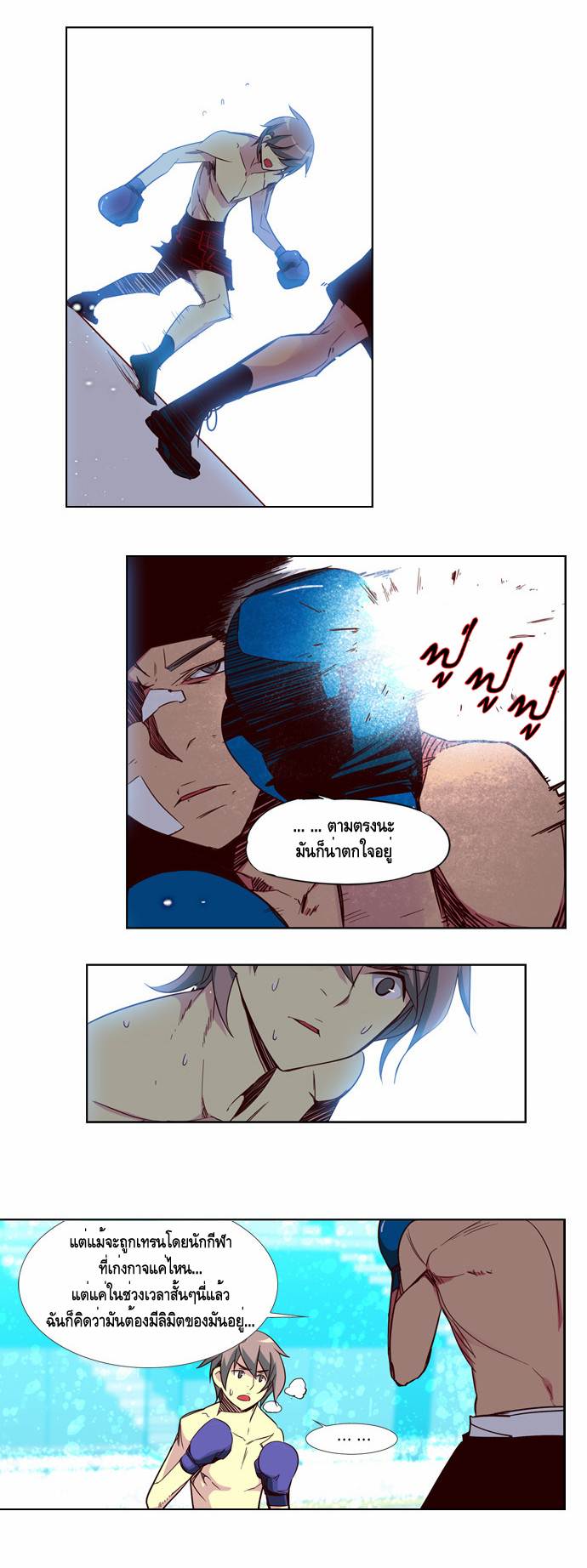 à¸­à¹ˆà¸²à¸™ Girls of the Wildâ€™s